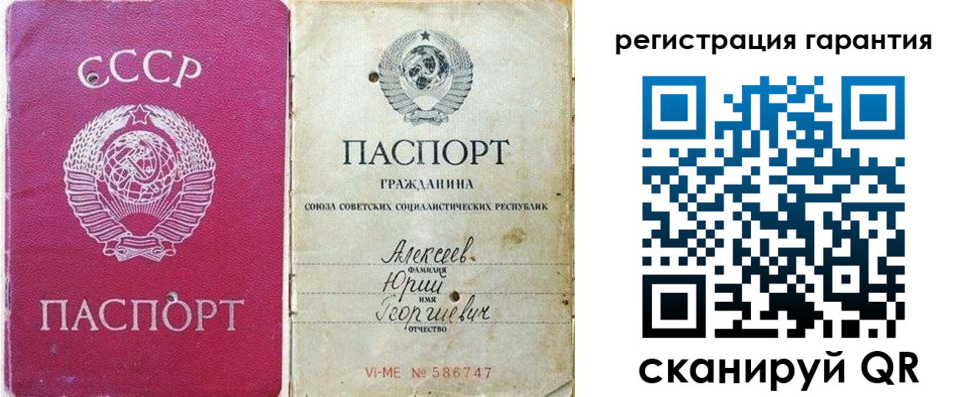 прописка для военкомата в Котельниче
