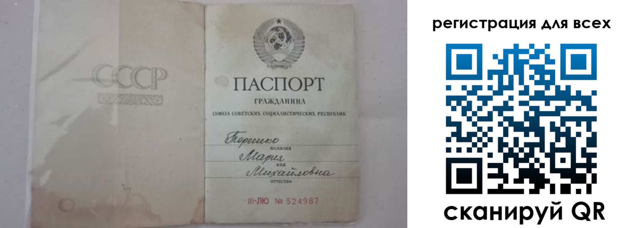 временная регистрация адрес в Котельниче