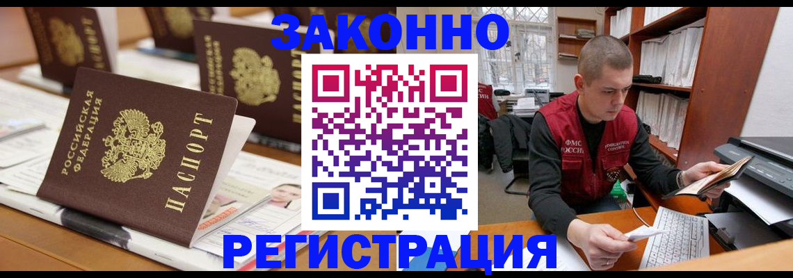 регистрация для школы в Котельниче